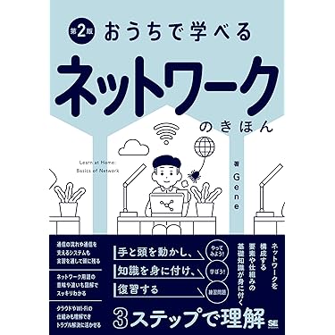 イントラネット構築スタ-トアップガイド/桐原書店/ル-トボックス（単行本） イントラネット構築スタ-トアップガイド/桐原書店/ル-トボックス